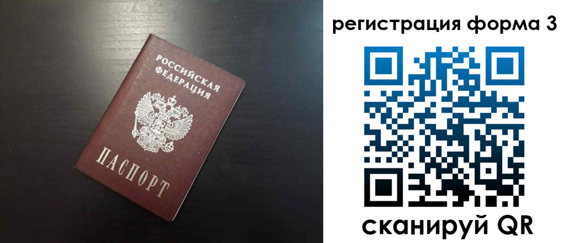временная регистрация адрес в Кремёнках