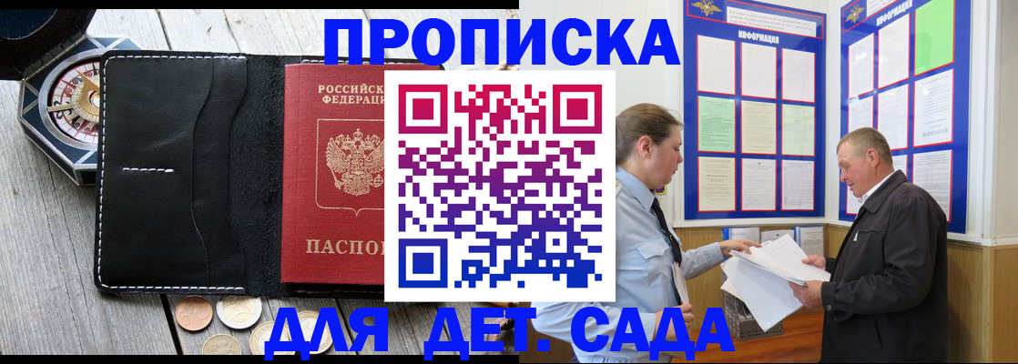 миграционный учет в Кремёнках