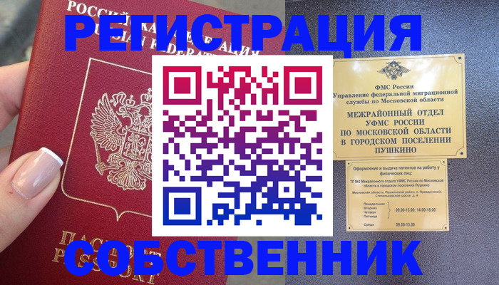 форма 3 в Кремёнках